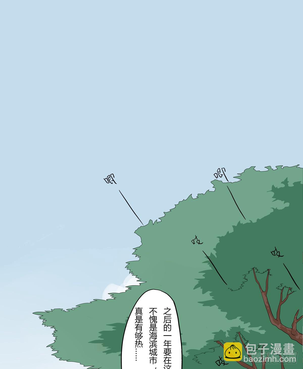 初来 初识2