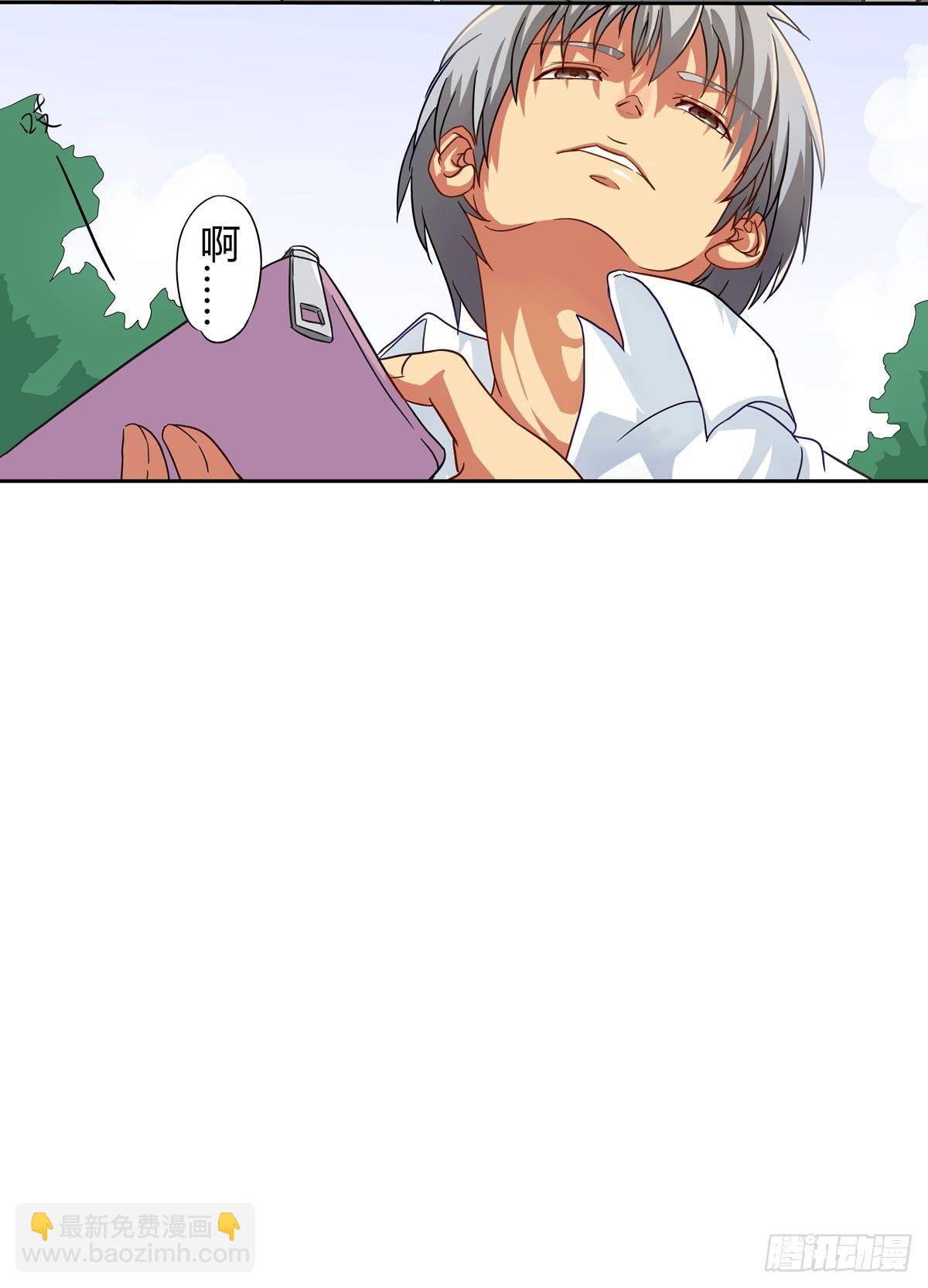 初来 初识23