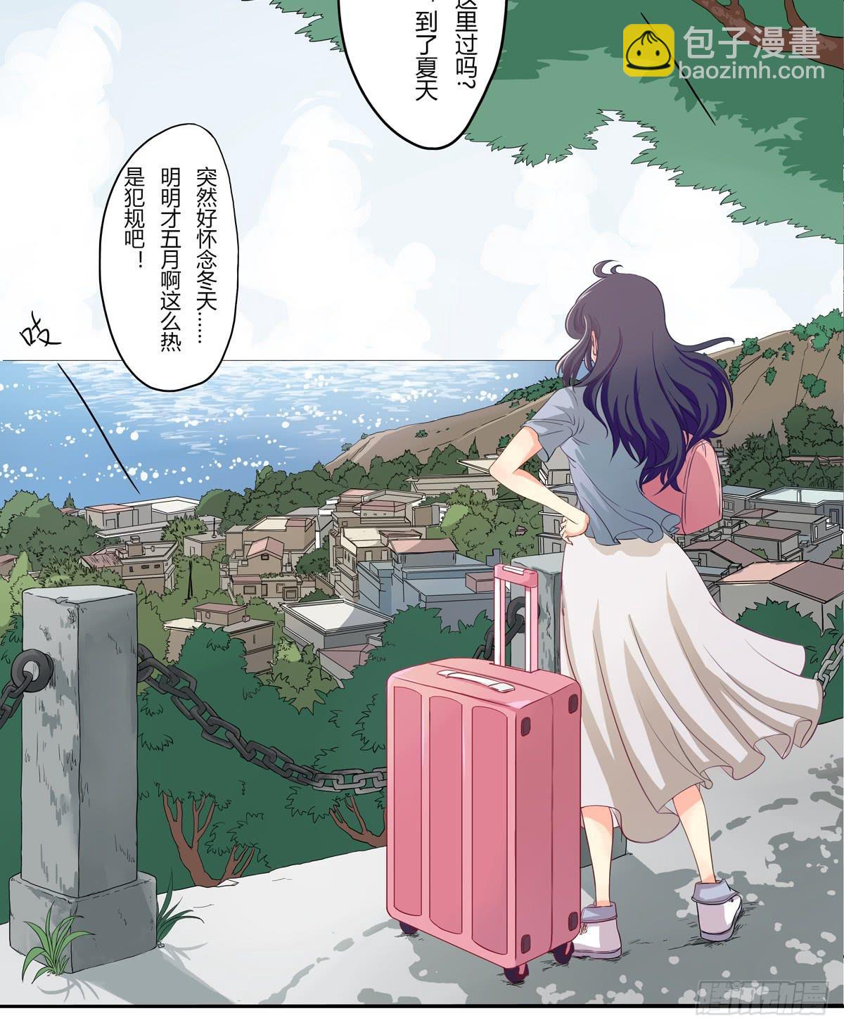 初来 初识3