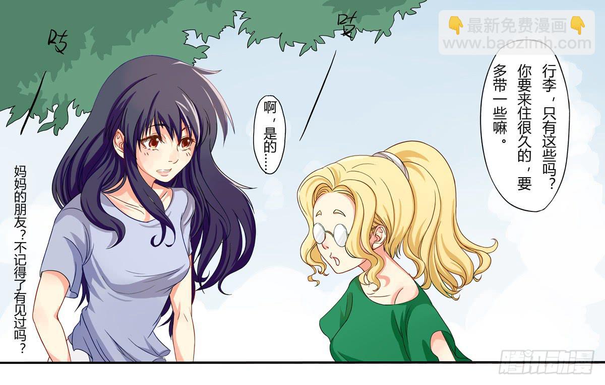 初来 初识7