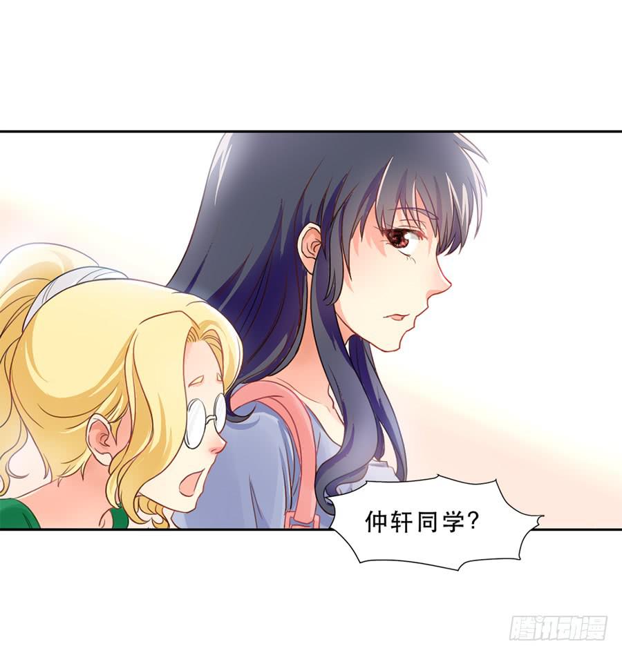 仲轩7