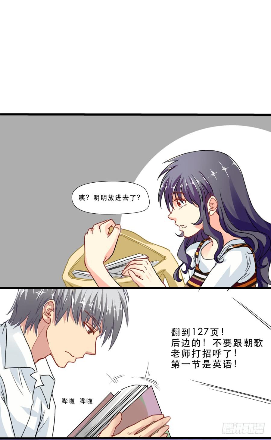 最近流行姐姐系？10