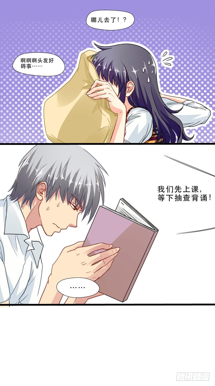 最近流行姐姐系？11