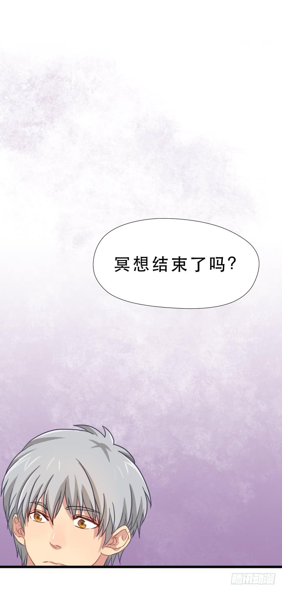 最近流行姐姐系？18