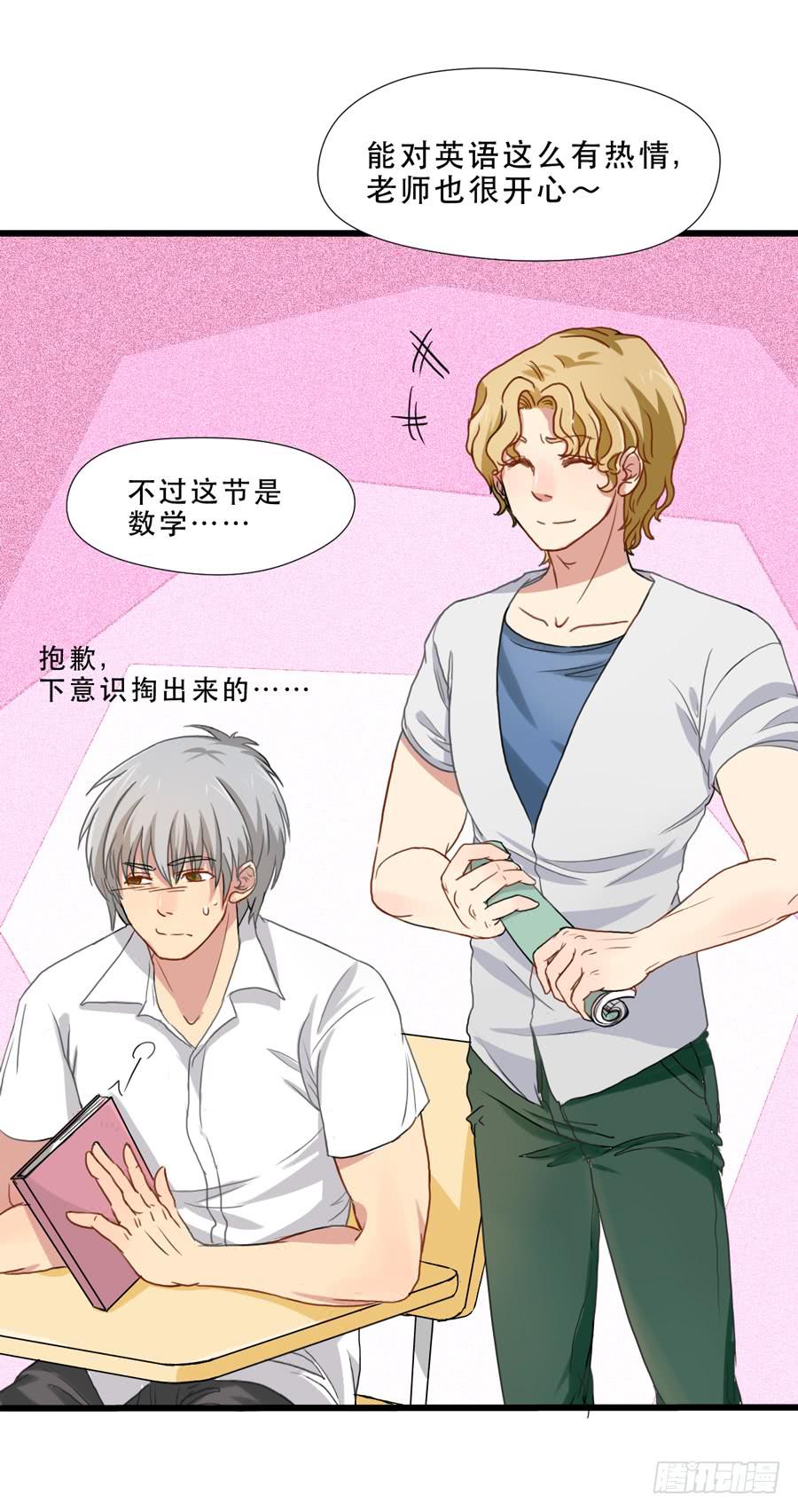 最近流行姐姐系？19