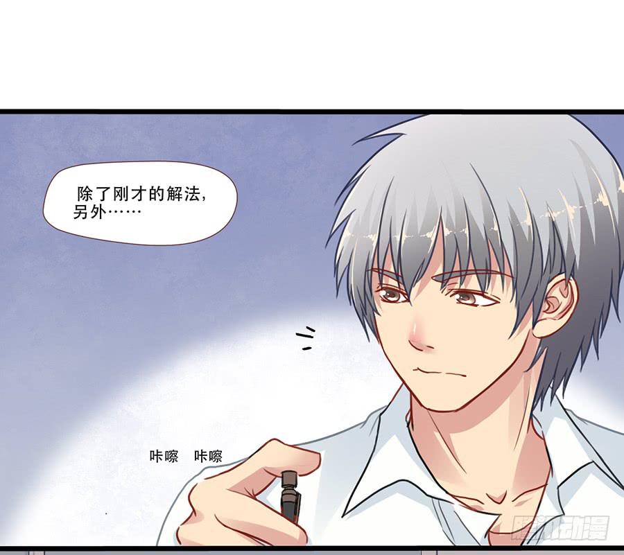 最近流行姐姐系？2