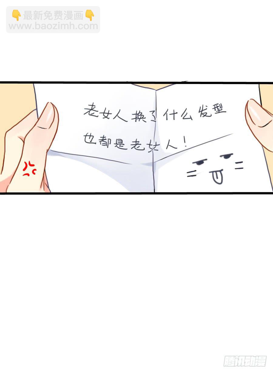 最近流行姐姐系？22