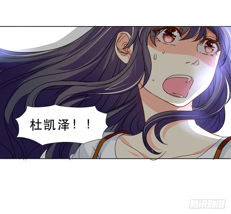 我不会伤害你11