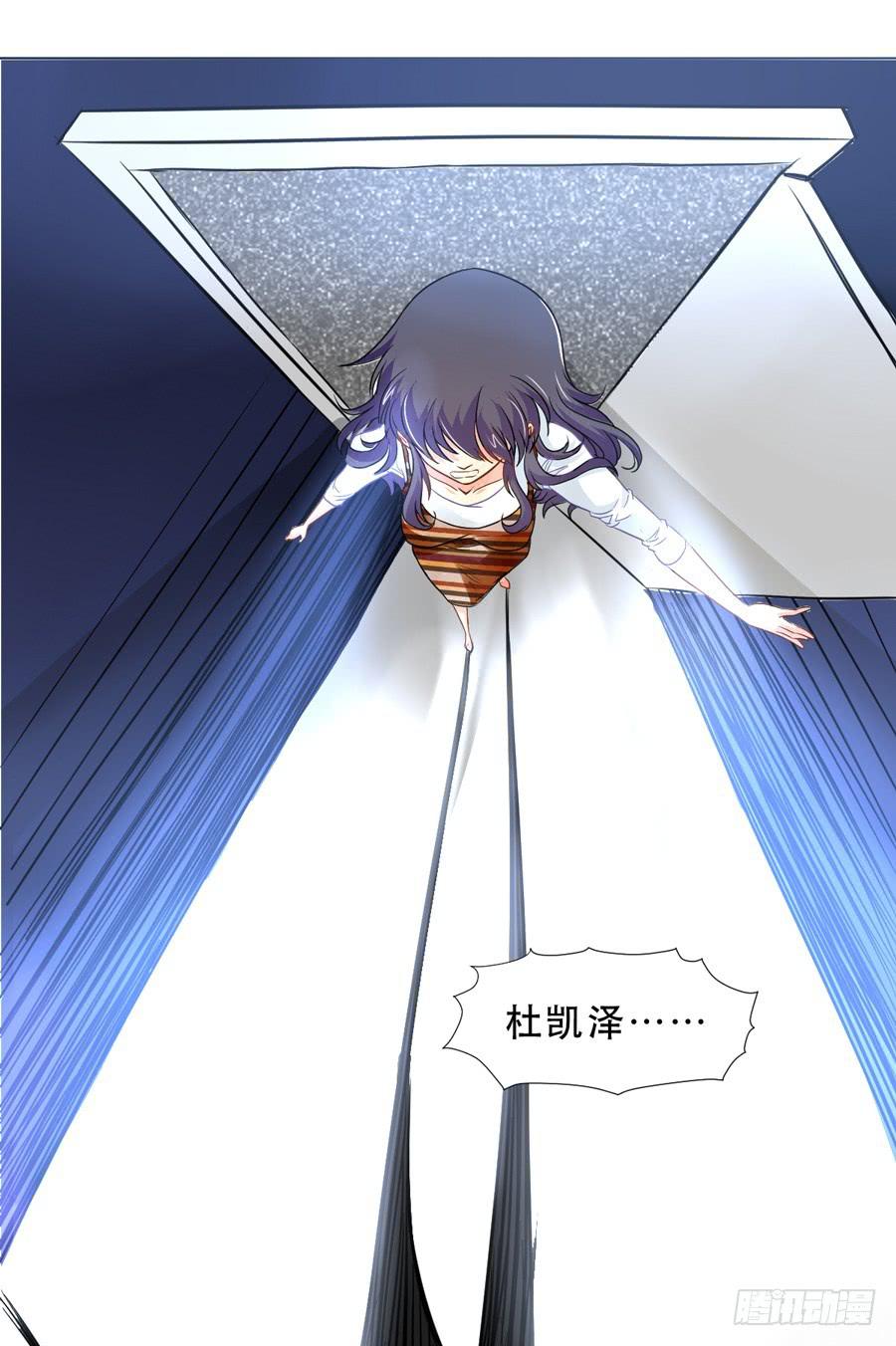 我不会伤害你12