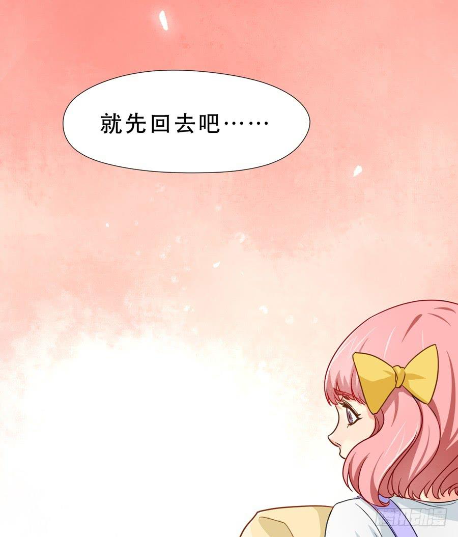 我不会伤害你32