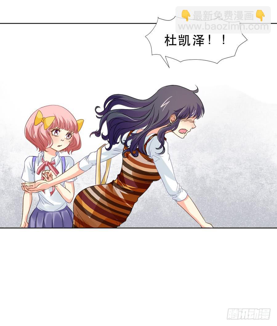 我不会伤害你9
