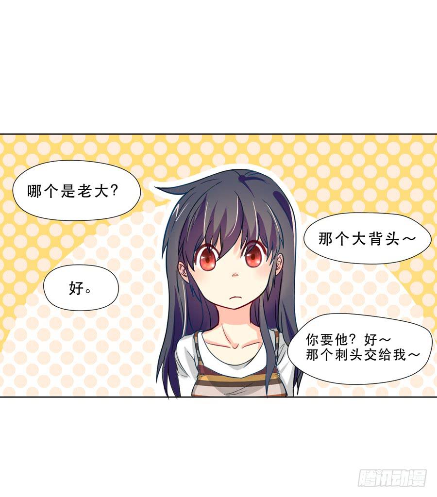 两个英雄一个美3