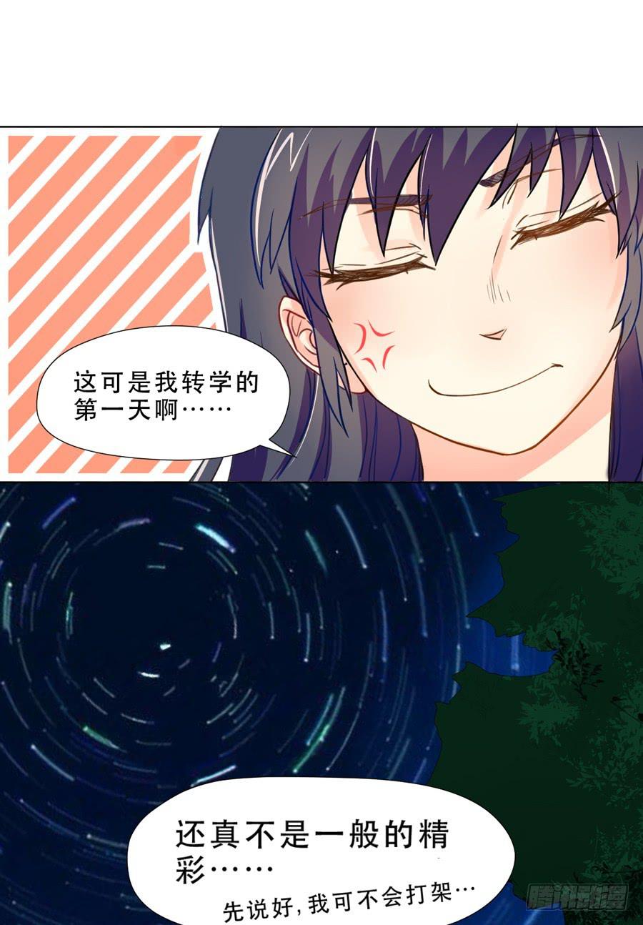 两个英雄一个美4