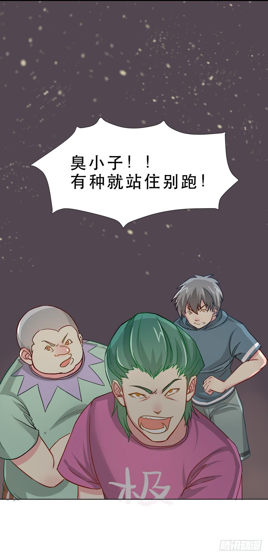 两个英雄一个美6