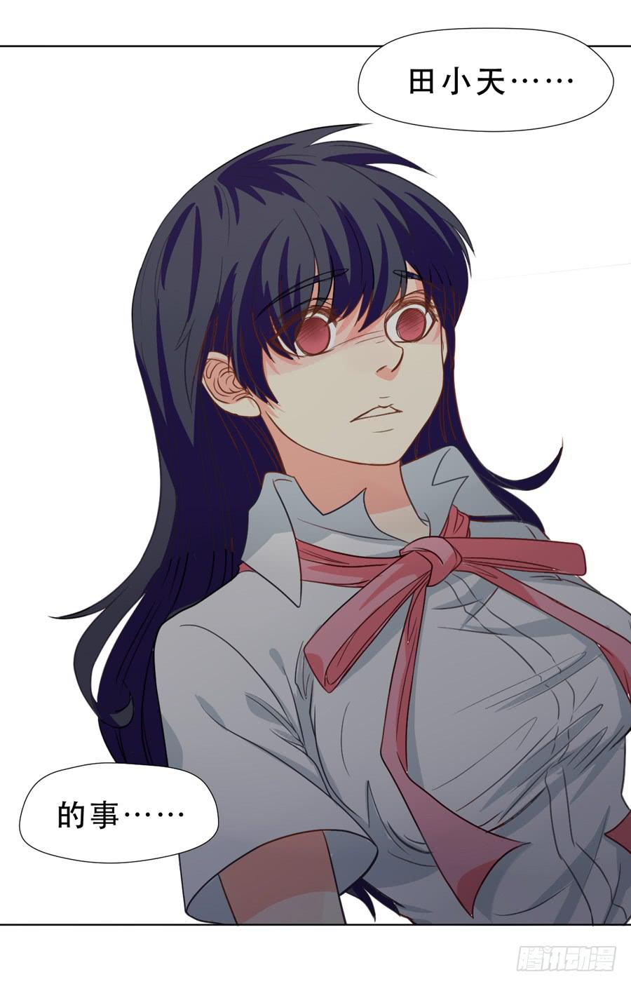 她是好孩子10