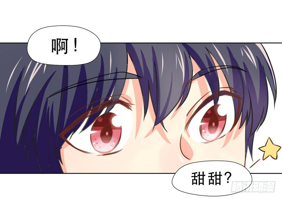她是好孩子11