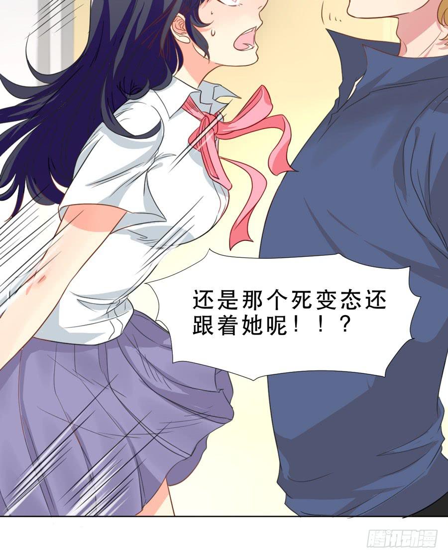 她是好孩子13