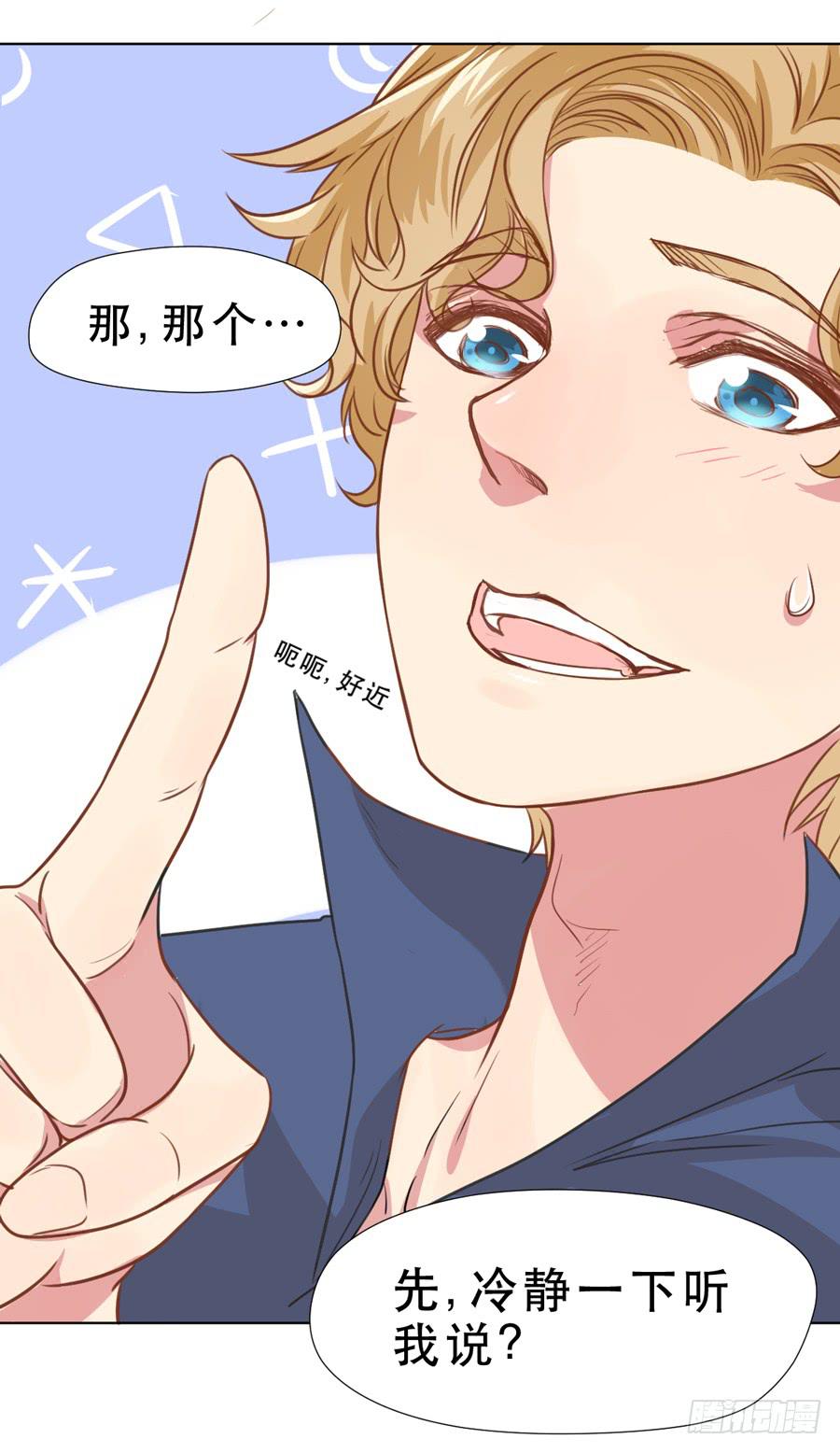 她是好孩子15