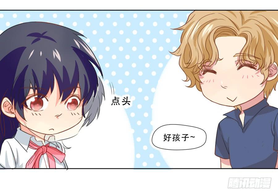 她是好孩子16