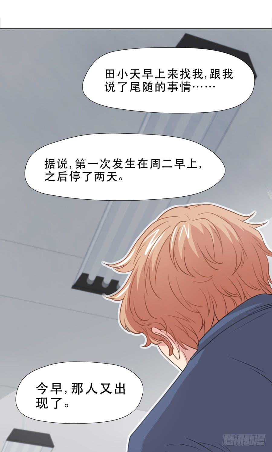 她是好孩子17