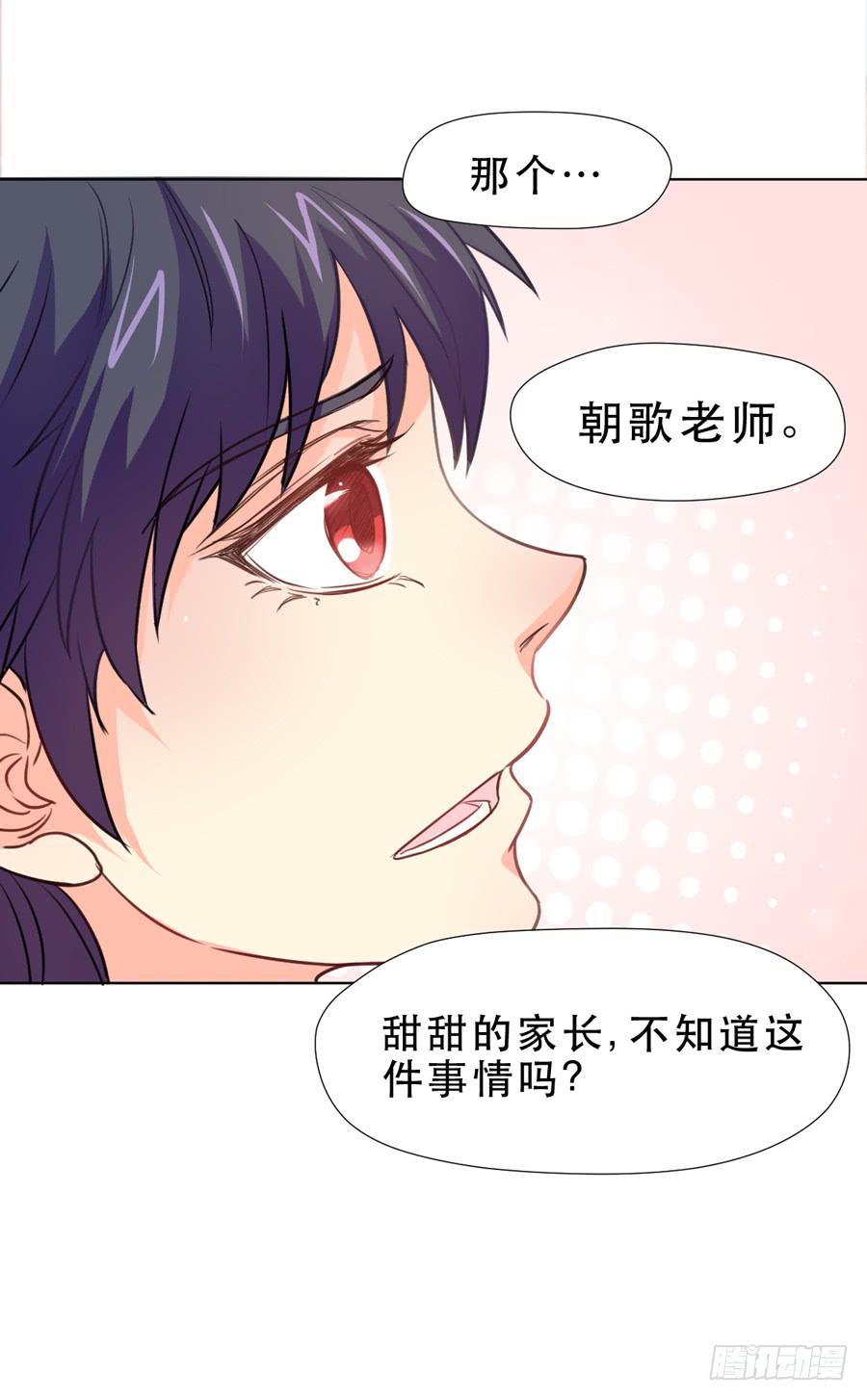 她是好孩子19