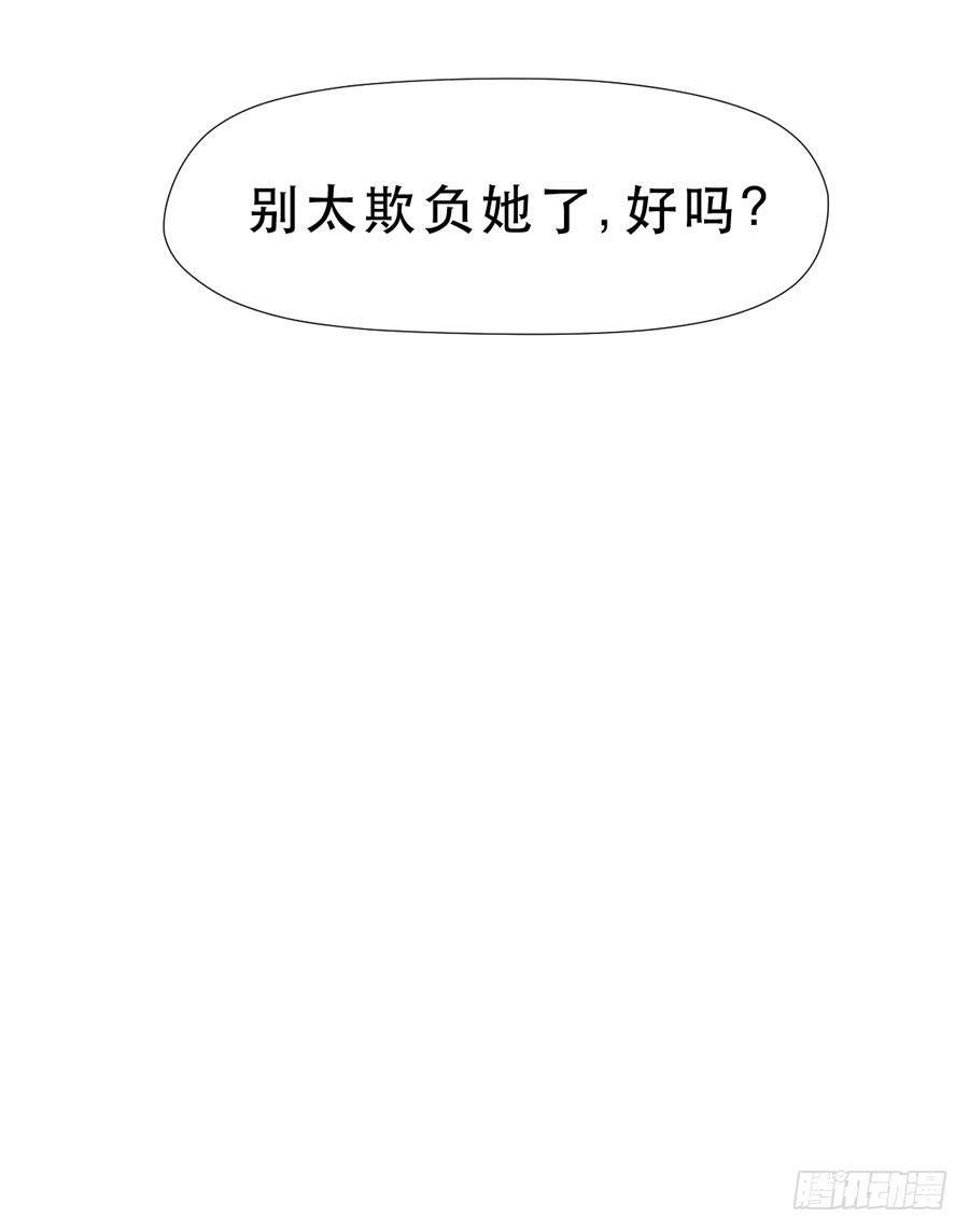 她是好孩子26