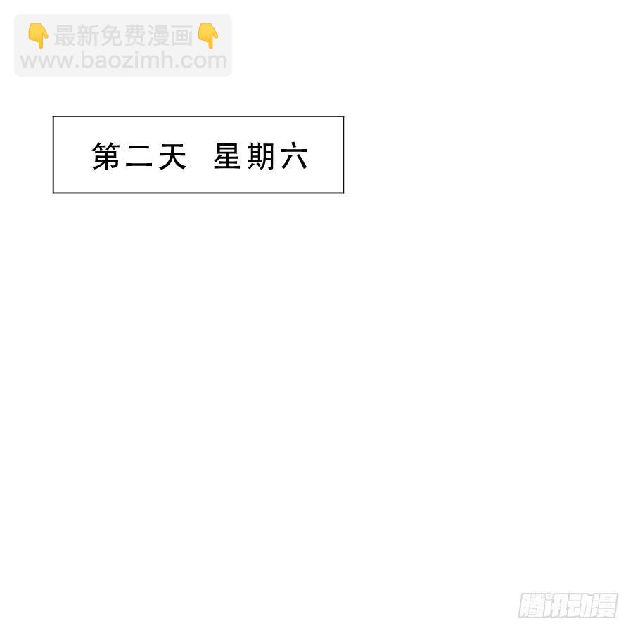 她是好孩子28