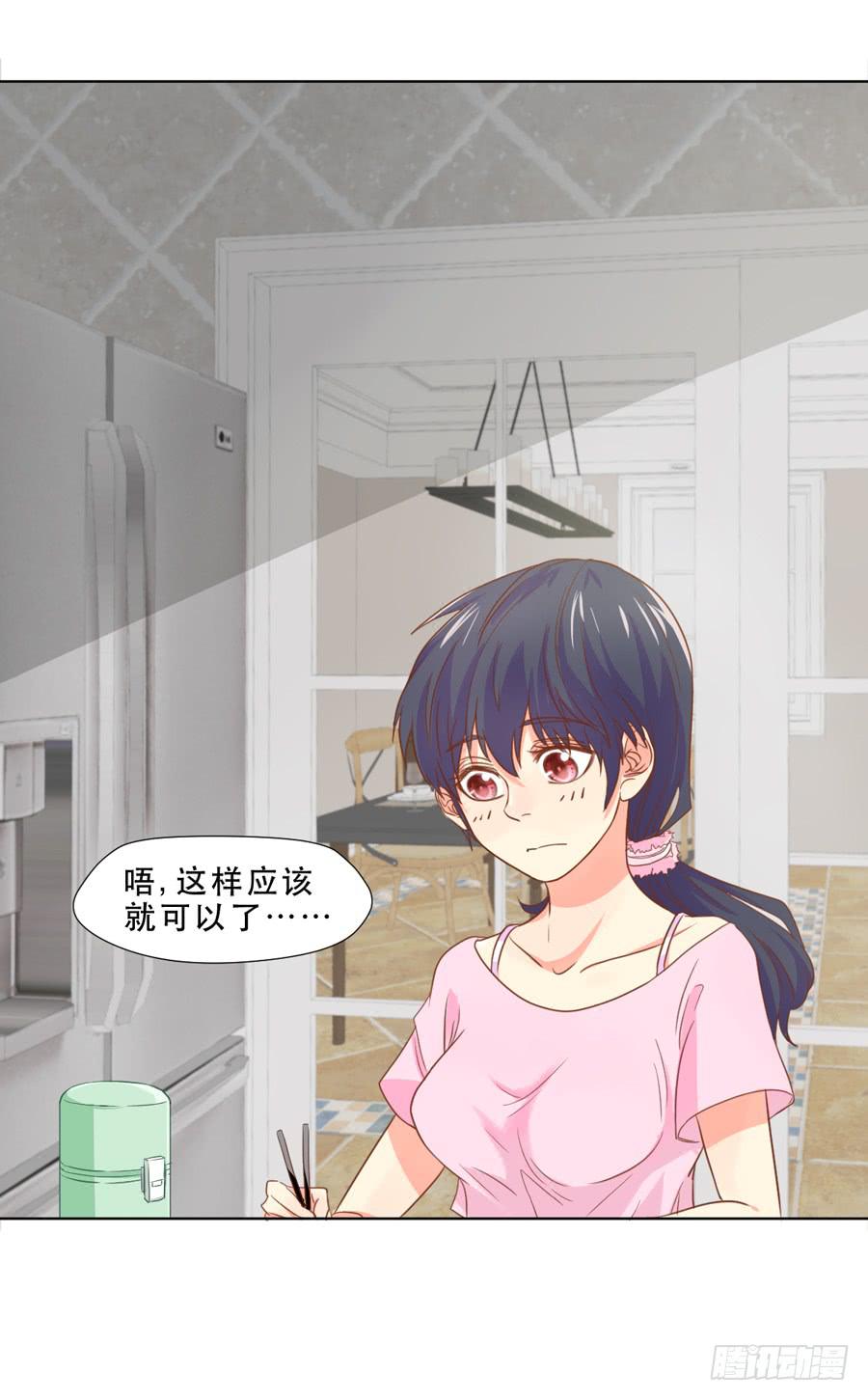 她是好孩子29