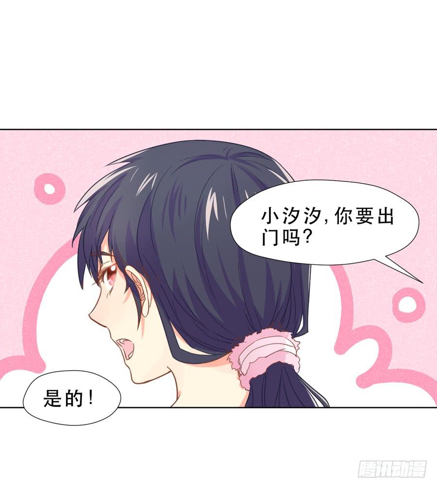 她是好孩子30