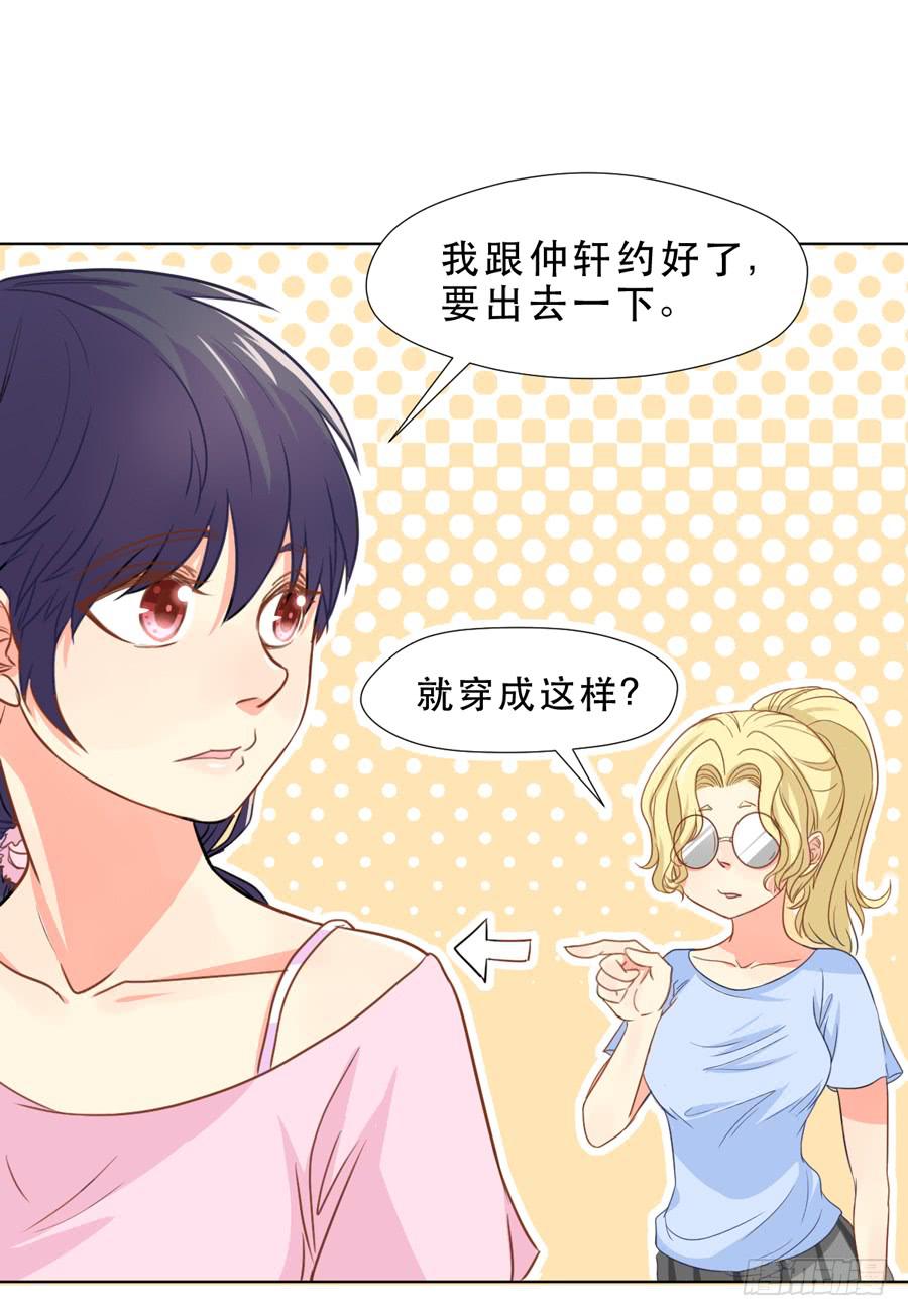 她是好孩子31
