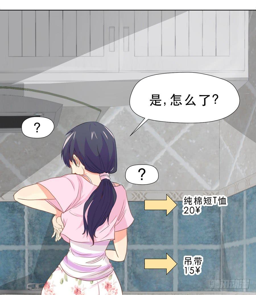 她是好孩子32