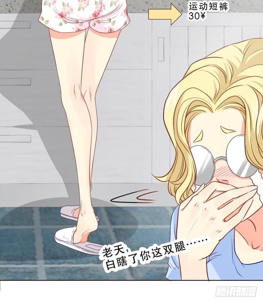 她是好孩子33