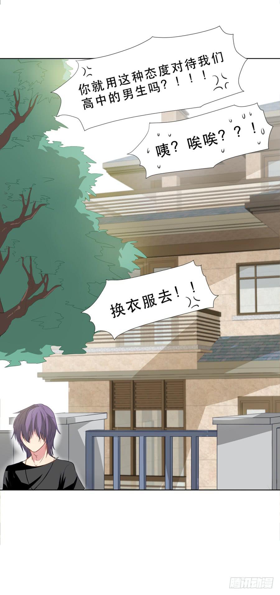 她是好孩子34