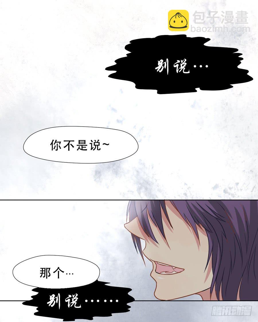 她是好孩子6