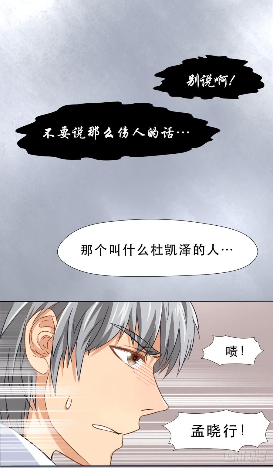 她是好孩子7