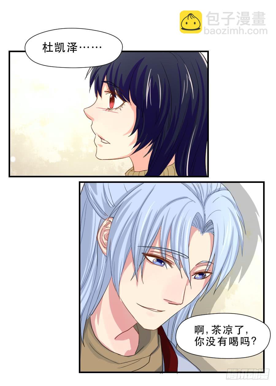 跟我走吧15