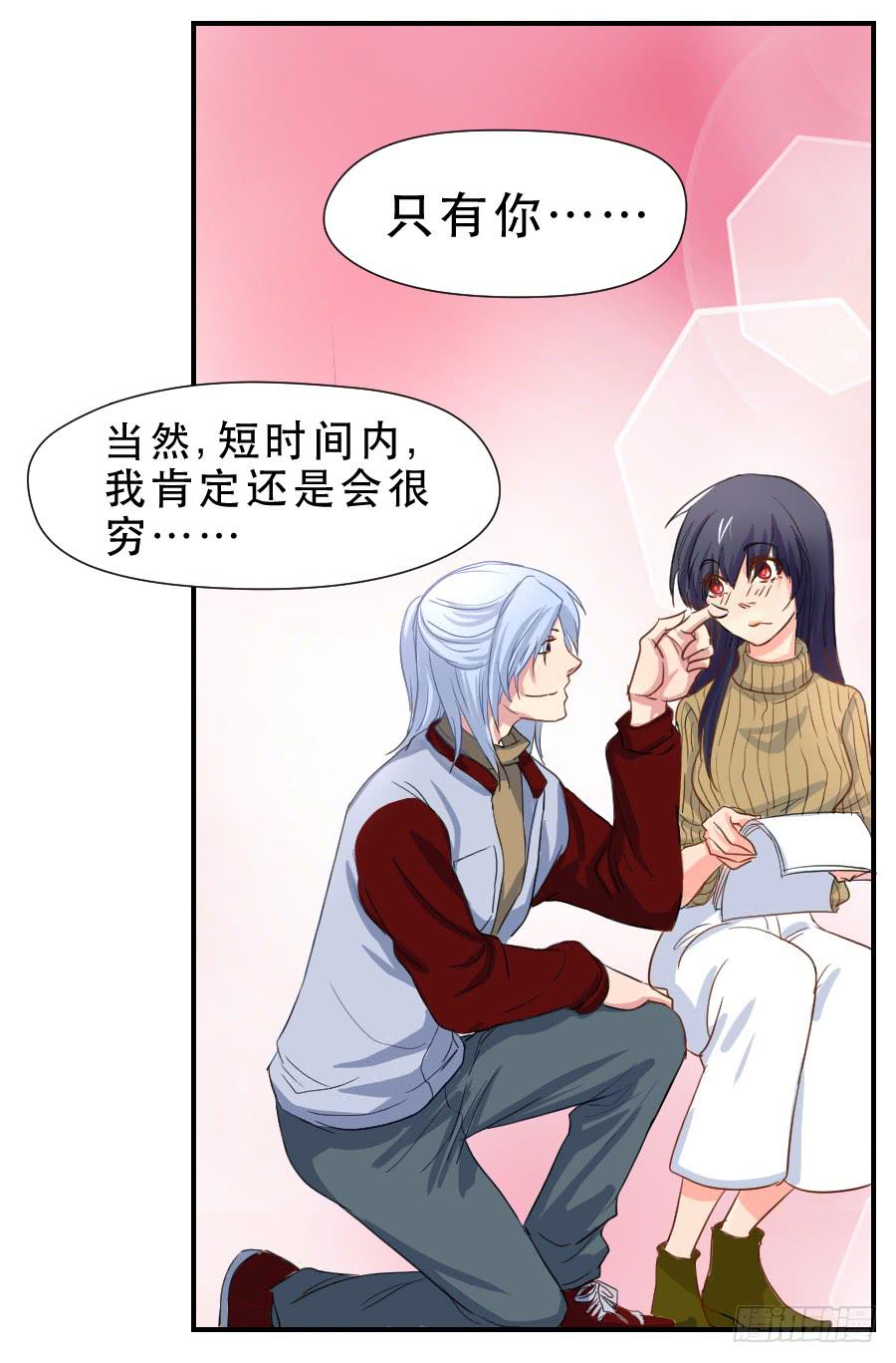 跟我走吧21