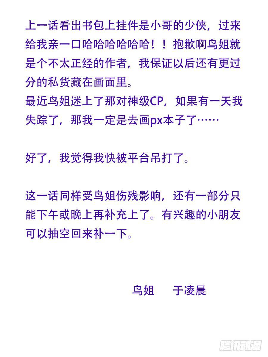 跟我走吧24