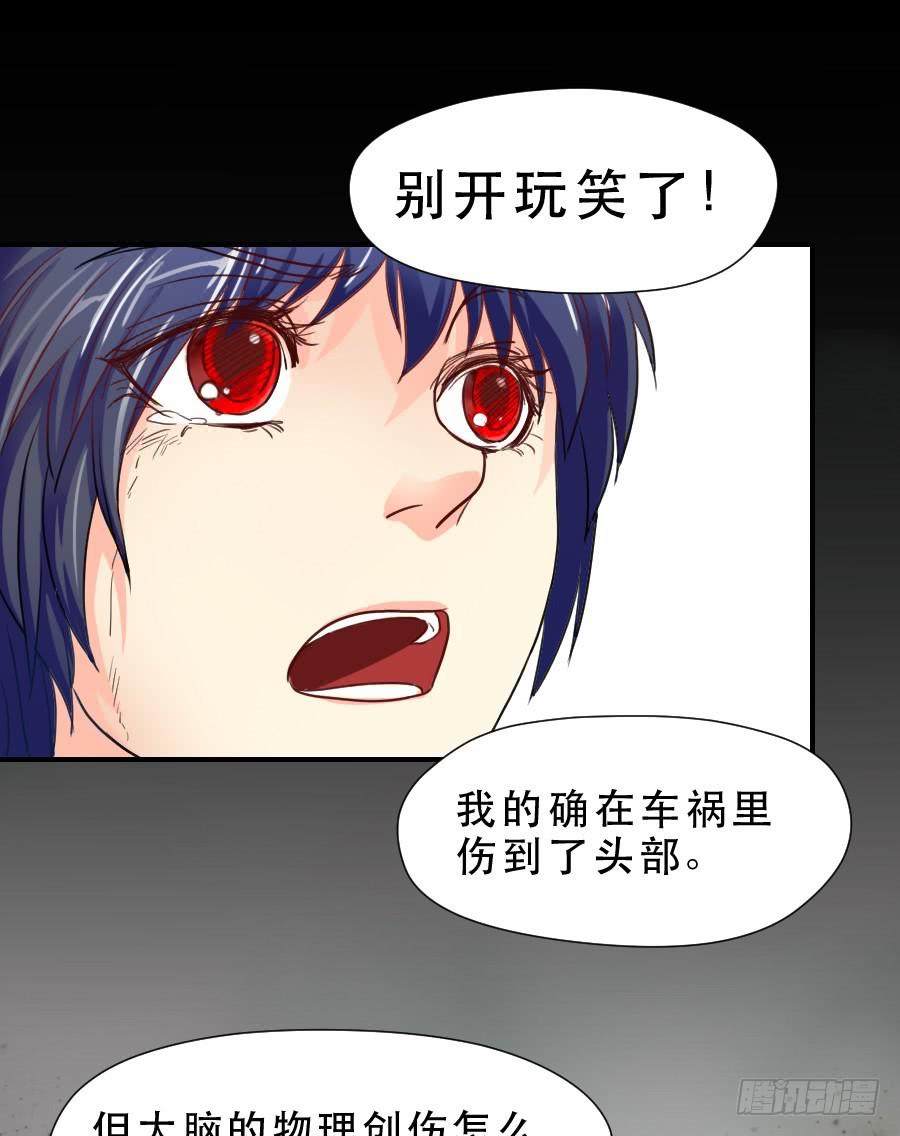 “你”和“我”16