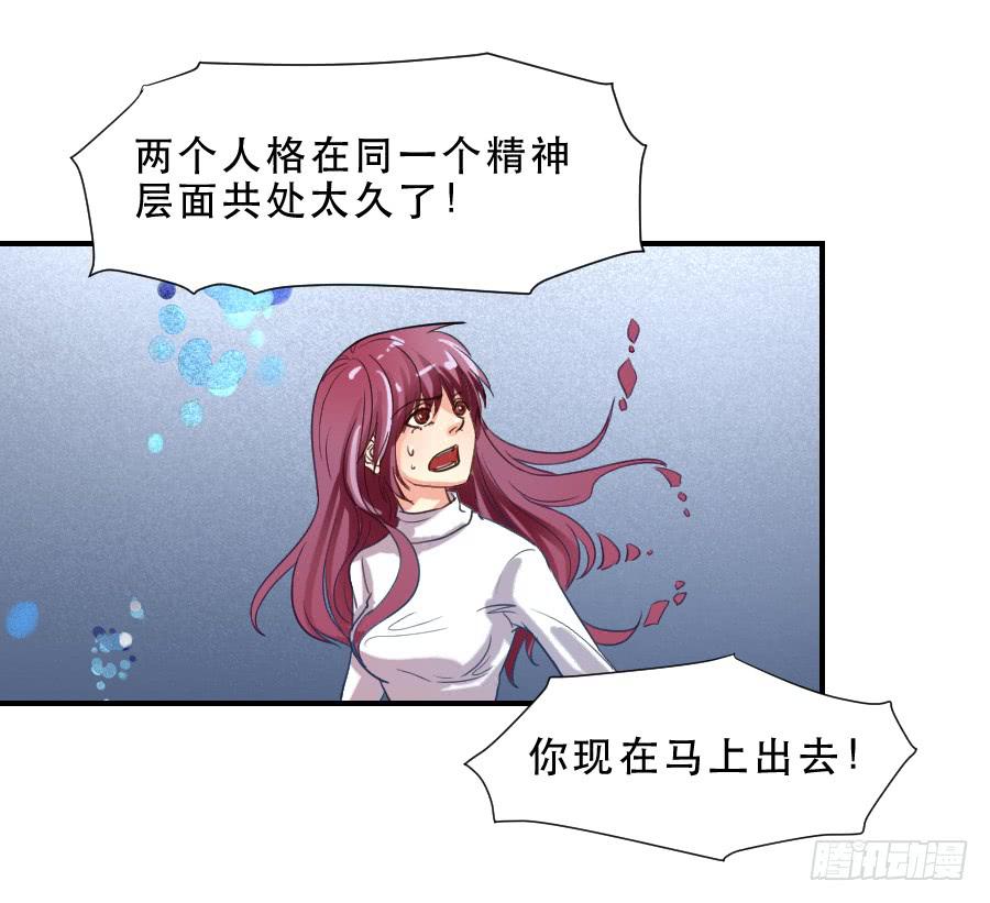 “你”和“我”27