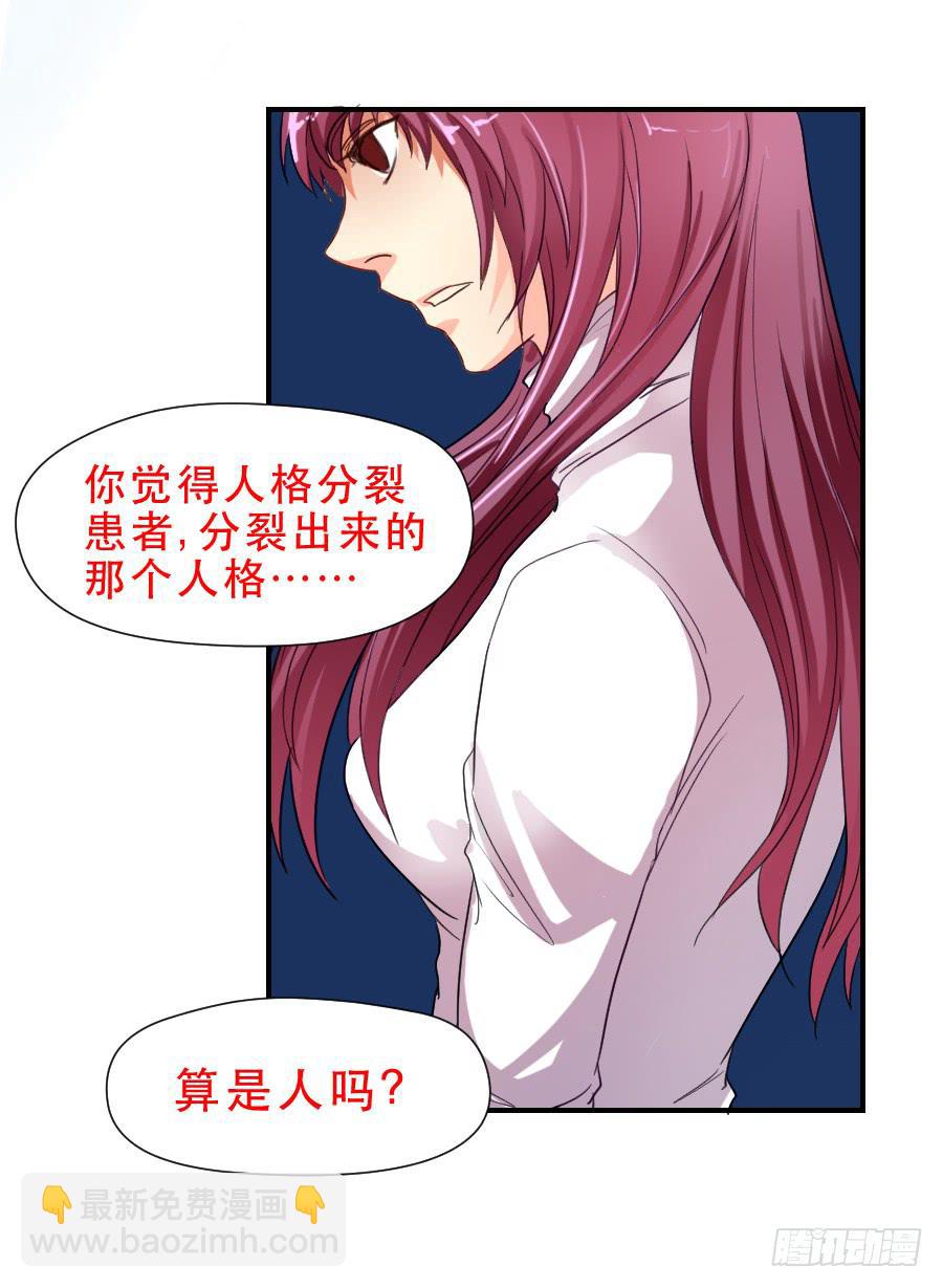 “你”和“我”30