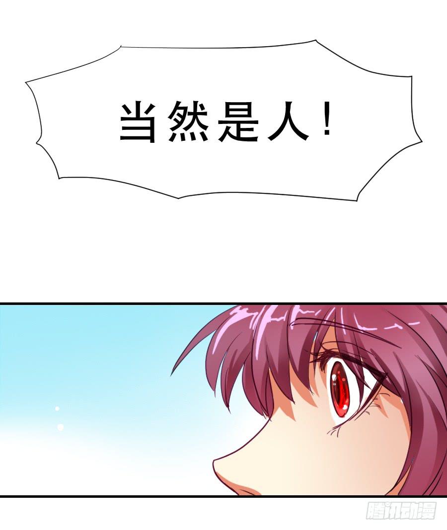 “你”和“我”31