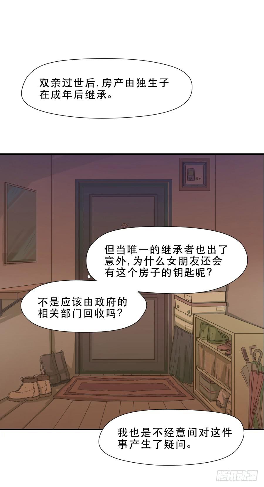 思念成终0