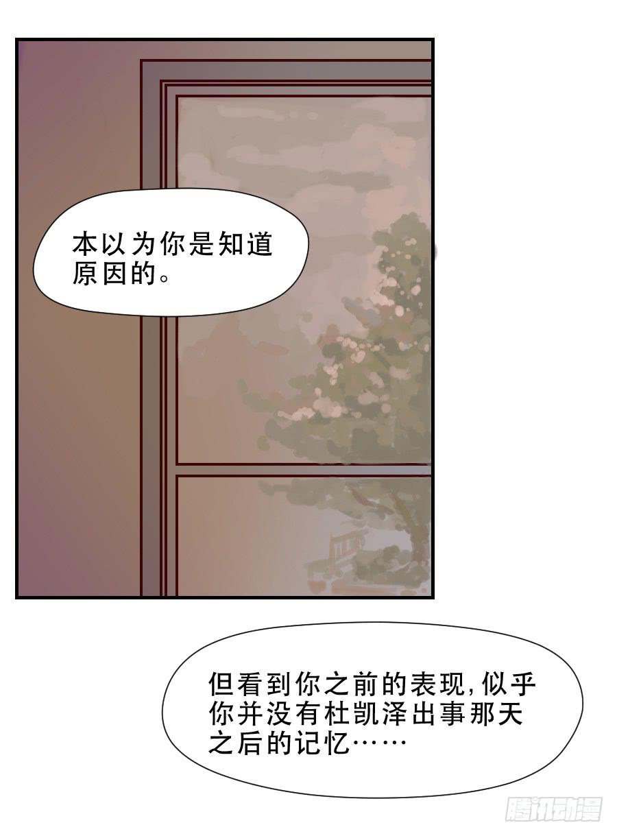 思念成终1