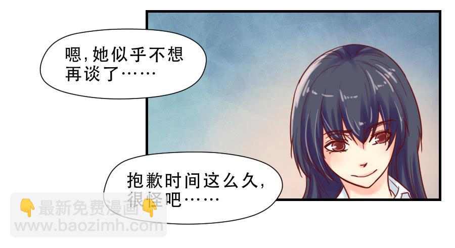 思念成终12