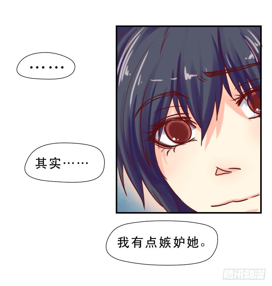 思念成终13