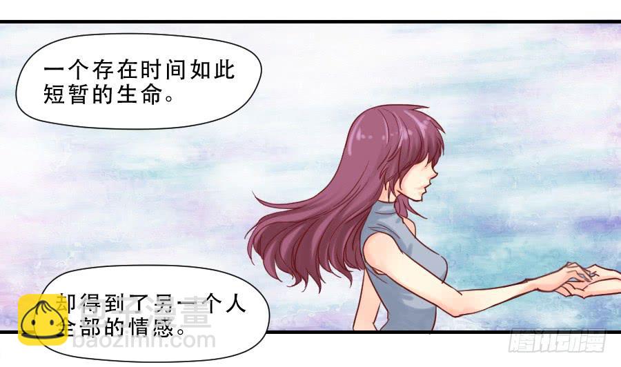 思念成终14