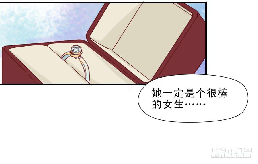 思念成终15