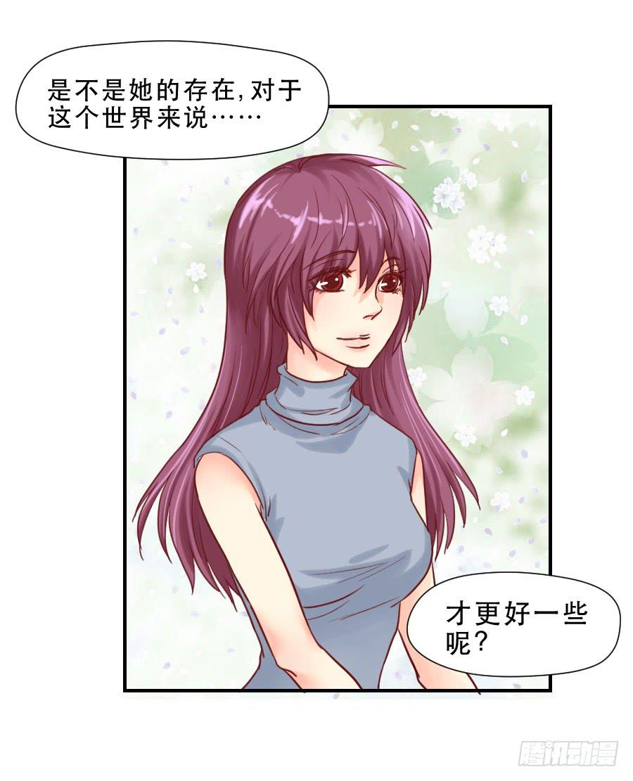 思念成终16