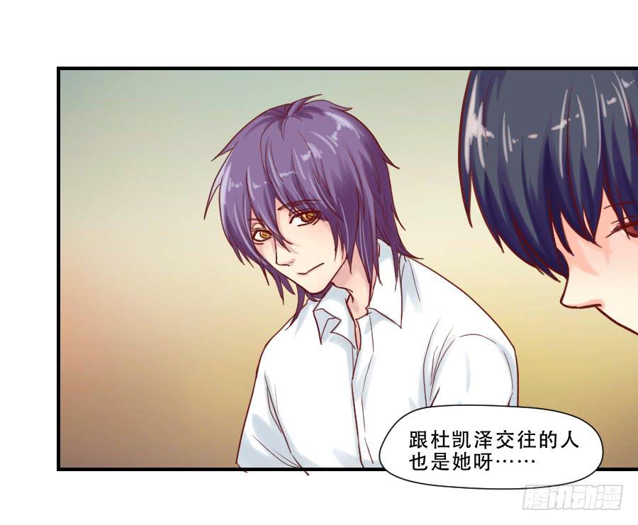 思念成终17